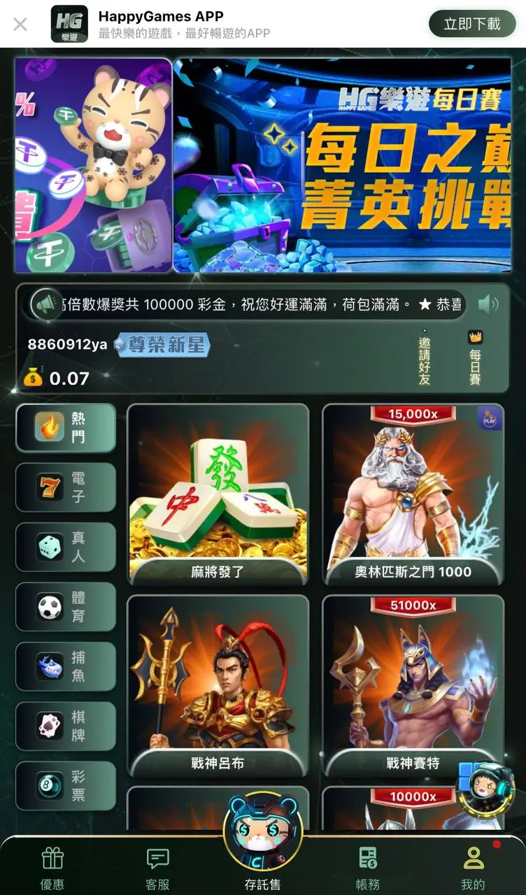 3A娛樂城首頁