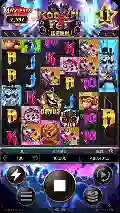 Rock'n_pet_wild_stick