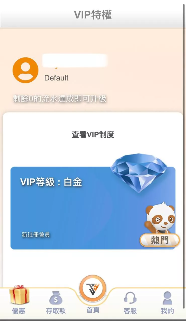 JY娛樂城-VIP