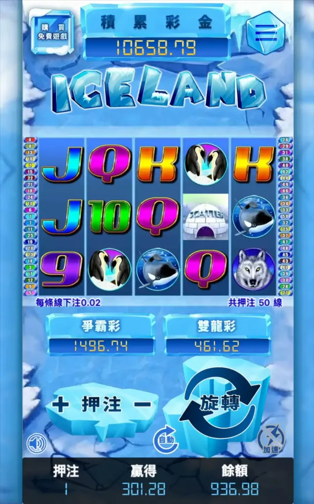 雪冰世界 得獎