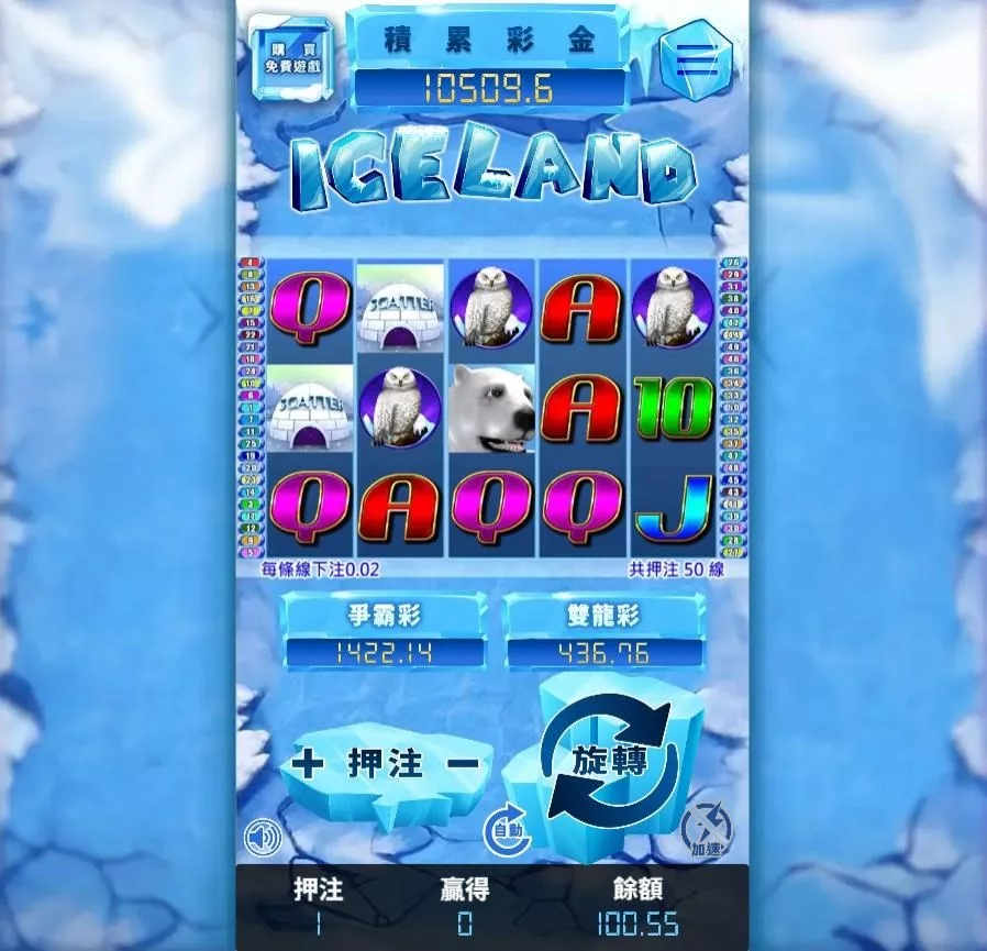 按鈕主畫面