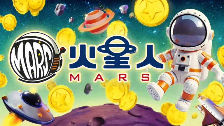 火星人400x225px 文章小圖